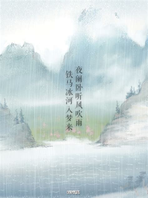 落雨|关于落雨的诗词